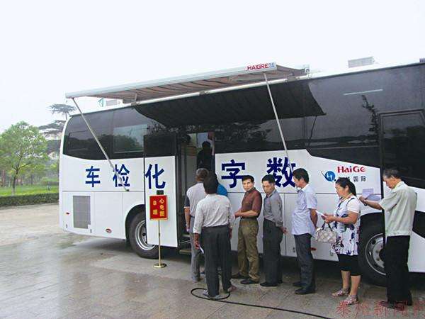 移動體檢車出租越來越流行，是因為其有哪些優點？